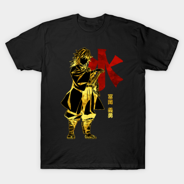 Giyu Tomioka - Giyu Tomioka - T-Shirt | TeePublic
